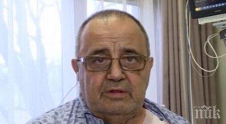 здрав дух божидар димитров шегува болницата добре измислили антибиотиците втората световна война оправя