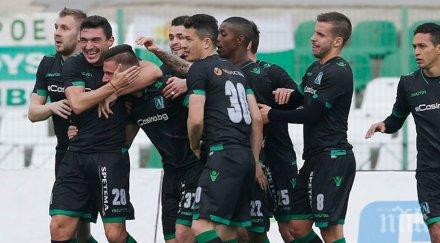 лудогорец пусна билетите мача ботев