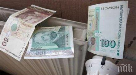 разплащателните сметки ниски такси есента