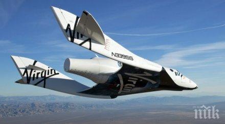 тийнейджър открадна космически кораб сащ