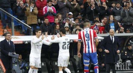 феновете реал искат иско хамес родригес играят барса