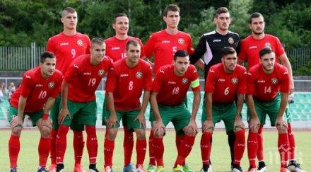 младежите загряха люксембург анри дюнан