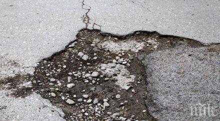 огромни дупки дебнат шофьорите карловско шосе пловдив