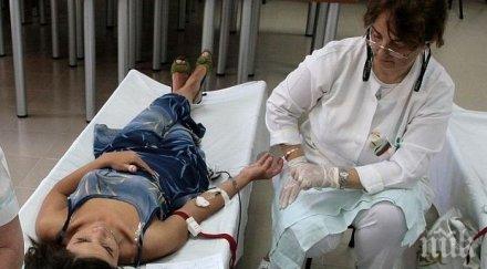 бургас нов кръвен център