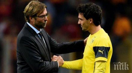 хумелс искам вбеся клоп