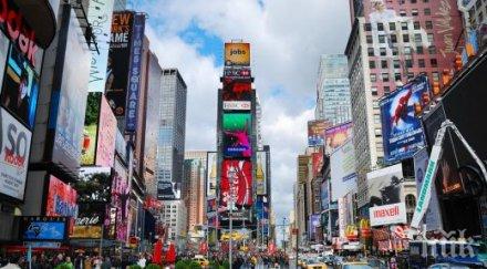 откритият таймс скуеър обект опасен