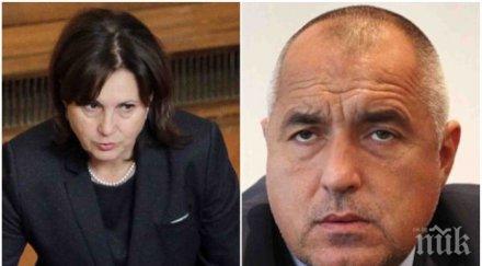 бъчварова скандално опонира борисов гърция премиерът нарече южната съседка критичната точка вътрешният министър рискът скоро потенциален