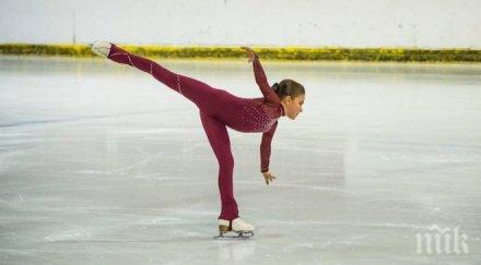 даниела станимирова взе бронзов медал държавното първенство фигурно пързаляне приз виктория