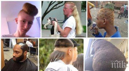 хора искат попитат дали всичко тяхната глава наред един прекрасен смисъл