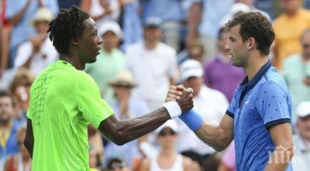 григор монфис играят ноле около полунощ