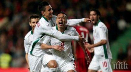 българите опитат спечелят трета поредна победа филип