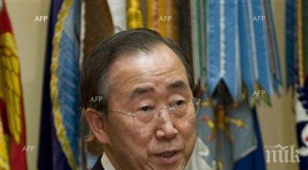 бан мун определи освобождаването древна палмира щастливо събитие