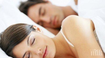 куриоз жена прибра дома намери двама мъже леглото