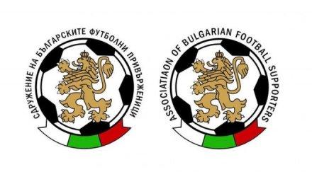 скандал сдружението българските привърженици скочи плевнелиев