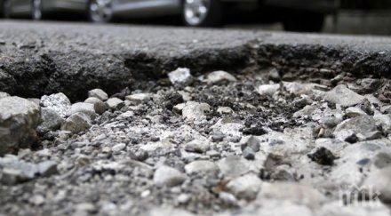 пътят видин софия струва милиард лева