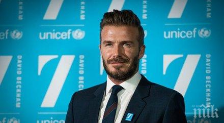 дейвид бекъм баща пример