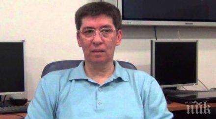 астрологът преображенски пътувайте влак самолет сряда четвъртък