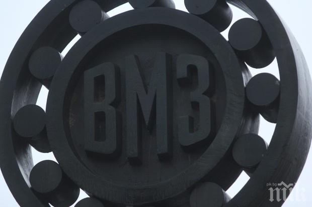 ВМЗ Сопот погаси стари задължения за 12.5 млн. лв.