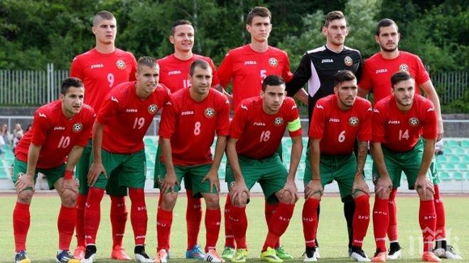 Младежите загряха за Люксембург на Анри Дюнан