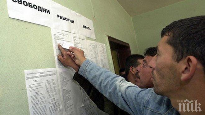 Предложенията за работа в България намаляват с 10% през май