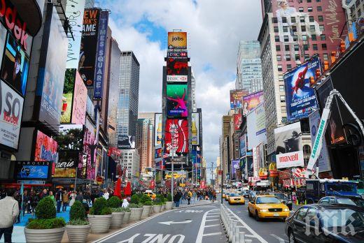  Откритият на „Таймс Скуеър“ обект не е опасен