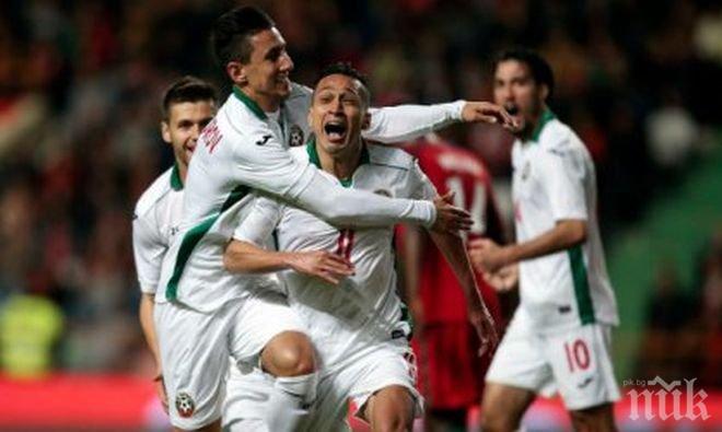 Българите ще се опитат да спечелят трета поредна победа на Филип II