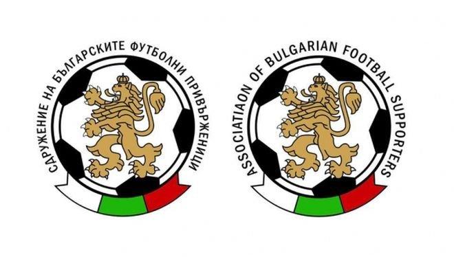 Скандал! Сдружението на българските привърженици скочи на Плевнелиев