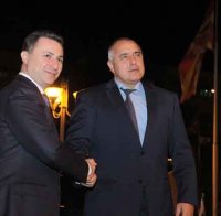 Бойко спасява закъсалия премиер Груевски в Скопие