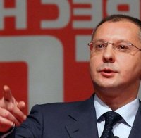 Заседава 48-ият конгрес на БСП