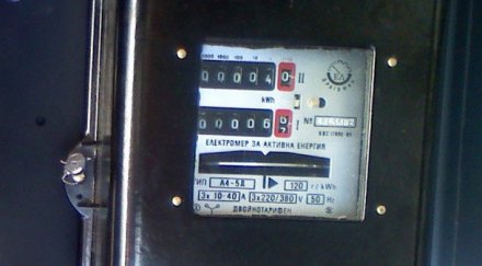 герб токът скъп сме бедни