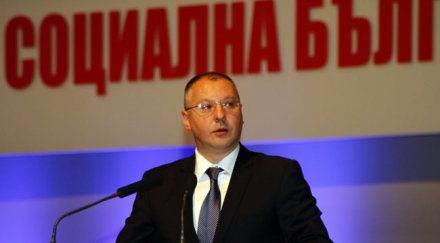 станишев конгреса хайде затичаме нас гласуват разочарованите герб