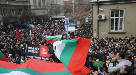 протестът блокира орлов мост пеят боят настана снимки