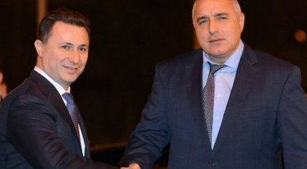 бойко година плашат протести хвърлям оставката