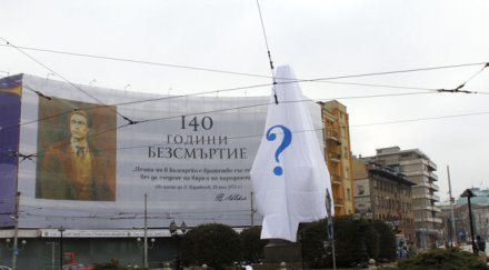 патриоти покриха паметниците срамуват буда снимки