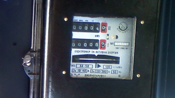 ГЕРБ: Токът не е скъп, ние сме бедни