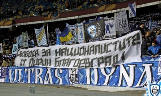 Ултраси на Динамо (К) подкрепиха български бомбаджии