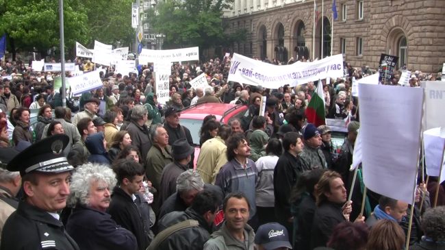 България въстава!