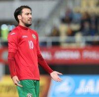 Вижте мнението на 