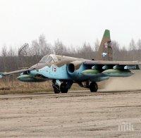 Руски Су 25 се разби, пилотът катапултира  