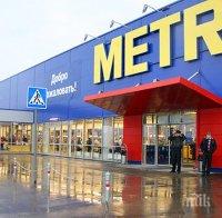 Грандиозни промени в бизнеса на веригата 