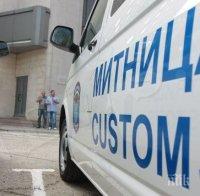 Митниците ще приемат и ипотеки