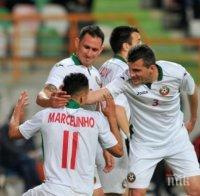 Ясни 11-те на България срещу Македония, Ивайло Петев с три промени от Португалия