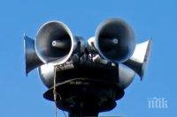 Тестват сирените на АЕЦ „Козлодуй”
