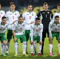 Младежите на България се провалиха в Люксембург