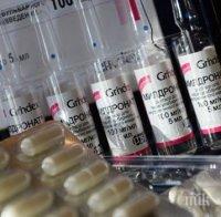 Треска за мелдоний в Русия, опашки пред аптеките! Действал перфектно при махмурлук!