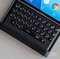 BlackBerry може да излезе от пазара на смартфони