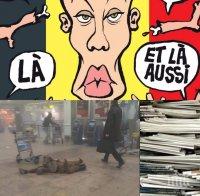„Шарли ебдо” се изгаври и с брюкселските атентати! Вижте корицата на бъдещия брой на френското издание (снимки и видео)
