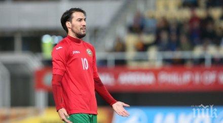 вижте мнението трикольорите победата македония