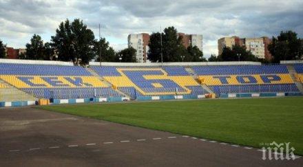 левски готви събаряне сектор