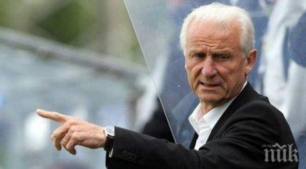 трапатони предупреди италия германците жадуват отмъщение